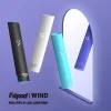 Fitpod Wind 氣流桿 一代發光主機 四檔調節 通配一代煙彈 獨特發光設計