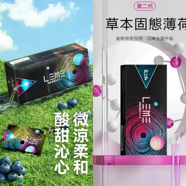 LEME加熱菸 樂美加熱不燃燒煙彈 IQOS3.0 711到付  無煙感覺