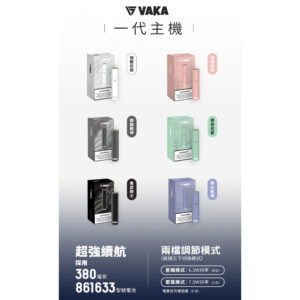 VAKA