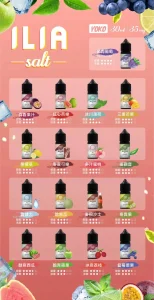 ILIA煙油 哩啞小煙煙油 30ML/35mg小煙日常必備 高性價比推薦