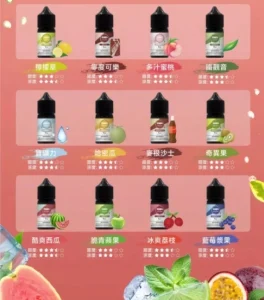 ILIA煙油 哩啞小煙煙油 30ML/35mg小煙日常必備 高性價比推薦