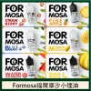 小煙煙油 Formosa 福爾摩沙煙油 小煙煙油 Formosa 福爾摩沙煙油 30ml小煙油 711到付 電子煙油推薦