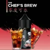 THE CHEF’S BREW 廚師佳釀煙油 30ml/36mg 小煙煙油 台灣推薦
