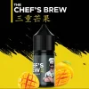 THE CHEF’S BREW 廚師佳釀煙油 30ml/36mg 小煙煙油 台灣推薦