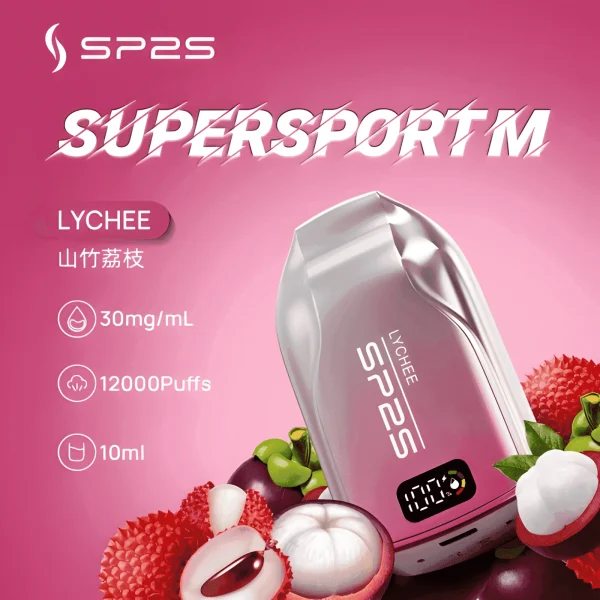 澳洲 SP2S 12000口 拋棄式電子煙 超長續航 可充電一次性煙桿   711到付
