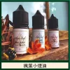 MAPLE LEAF 楓葉煙油系列 小煙油 30ml/35mg 加拿大原裝進口進口煙油
