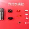 Relx空煙彈五代 六代悅刻空倉 空彈 上下註油 水滴空殼