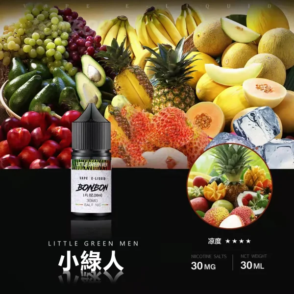 BONBON 邦邦系列 小菸油 30ML台灣電子煙煙油推薦