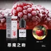 BONBON 邦邦系列 小菸油 30ML台灣電子煙煙油推薦