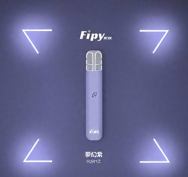 Fipy主機 果派主機 Fipy煙桿 二檔四色主機 通用悅刻一代煙彈 Fipy烟桿
