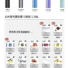 ILIA主機 哩亞霧化桿 一代煙桿 通用悅刻煙彈一代