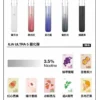 ILIA煙彈五代 哩啞霧化彈 通用悅刻Relx主機五代 買四盒送主機超值入坑首選！