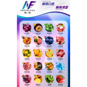 INF煙彈