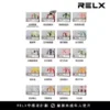 幻影登場RELX五代煙彈 悅刻幻影霧化彈 711到付 電子煙推薦