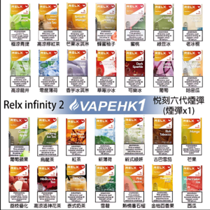 RELX RELX