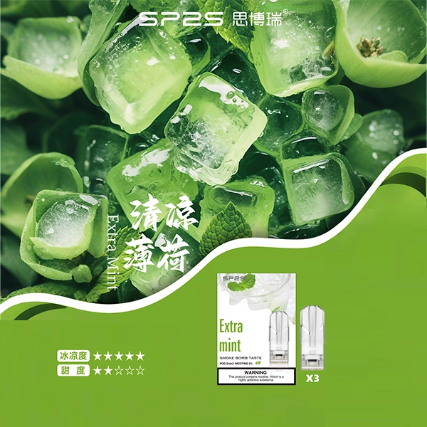 SP2S煙彈 思博睿霧化彈 原裝正品 通用悅刻Relx主機一代3 SP2S煙彈 思博睿霧化彈 原裝正品 通用悅刻Relx主機一代