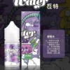 WATER煙油 瓦特系列 30ml 小煙油推薦 美國進口 品質保證
