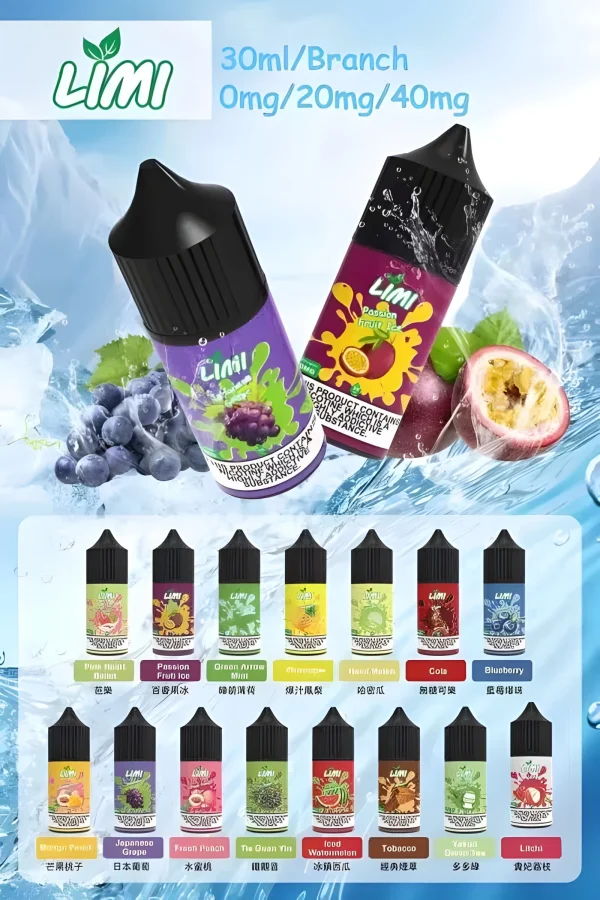LIMI 小煙專用煙油｜30ML｜40MG（進口版本）