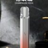 Sp2主機 發光主機 國際PRO版 通用悅刻 Lana Ilia Relx煙彈一代