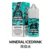 小煙玩家必收SP2S煙油 思博睿小煙油 30ML/20mg丁鹽