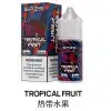 小煙玩家必收SP2S煙油 思博睿小煙油 30ML/20mg丁鹽