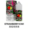 小煙玩家必收SP2S煙油 思博睿小煙油 30ML/20mg丁鹽