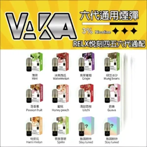 vaka