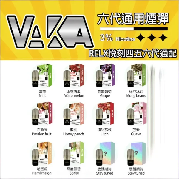 vaka