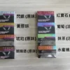 TEREA ILUMA 專用煙彈｜哈版（平行版本）｜適用 IQOS ILUMA 系列