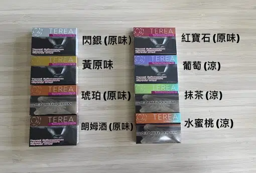 TEREA ILUMA 專用煙彈｜哈版（平行版本）｜適用 IQOS ILUMA 系列