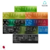 TEREA ILUMA 專用煙彈｜日版｜適用 IQOS ILUMA 系列