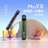 蠻夷熊主機 ManYX霧化桿 通用Relx 悅刻煙彈一代