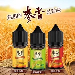 煙油