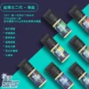鹽博士q2 鹽博士 DR SALT 二代煙油|尼古丁鹽小煙油正品推薦