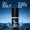 鹽博士q5 鹽博士 DR SALT 二代煙油|尼古丁鹽小煙油正品推薦