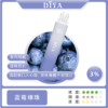 Diya 7500 Puffs 拋棄式電子煙｜大容量小煙 台灣現貨正品