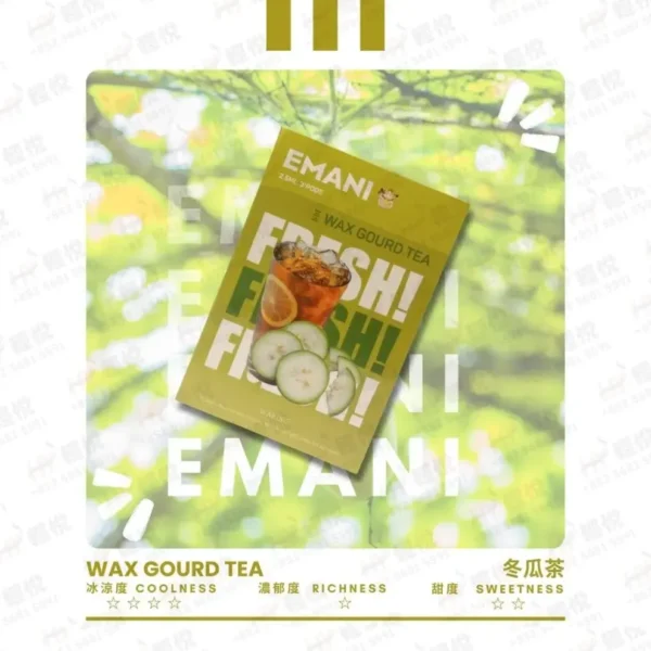 Emani 煙彈 (依馬尼霧化彈)｜相容專用煙彈 台灣現貨