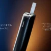 Ploom AURA 加熱煙機｜日本七星／駱駝煙彈專用主機 Ploom AURA 技術四種加熱模式