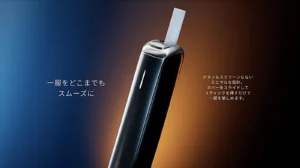 Ploom