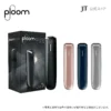 Ploom AURA 加熱煙機｜日本七星／駱駝煙彈專用主機 Ploom AURA 技術四種加熱模式