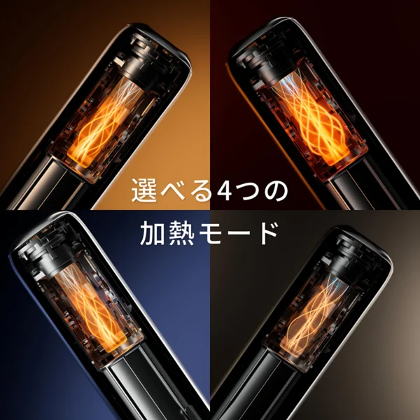 Ploom AURA 加熱煙機｜日本七星／駱駝煙彈專用主機 Ploom AURA 技術四種加熱模式