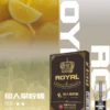 ROYAL煙彈 皇冠透明霧化彈 通用 RELX/悅刻/sp2s一代煙桿 711到付  煙彈代購