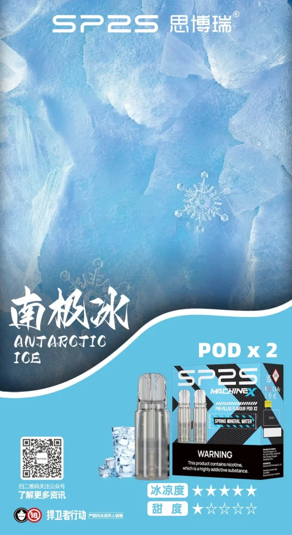 超值活動； 五盒送主機 SP2S MACHINE X 煙彈｜原裝正品替換彈 台灣現貨供應