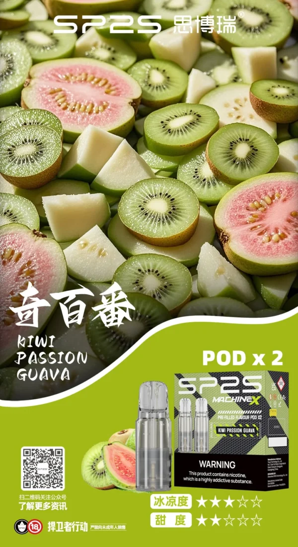 超值活動； 五盒送主機 SP2S MACHINE X 煙彈｜原裝正品替換彈 台灣現貨供應