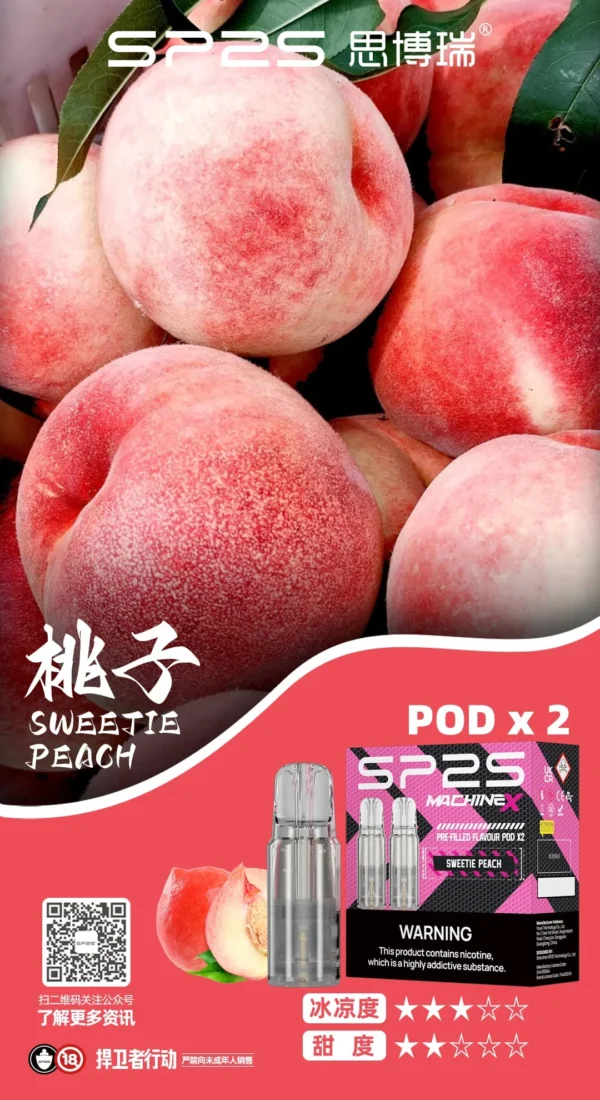 超值活動； 五盒送主機 SP2S MACHINE X 煙彈｜原裝正品替換彈 台灣現貨供應