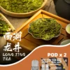 超值活動； 五盒送主機 SP2S MACHINE X 煙彈｜原裝正品替換彈 台灣現貨供應