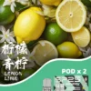 超值活動； 五盒送主機 SP2S MACHINE X 煙彈｜原裝正品替換彈 台灣現貨供應