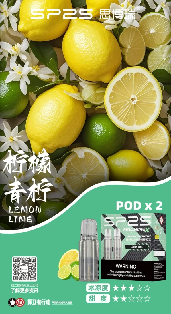 超值活動； 五盒送主機 SP2S MACHINE X 煙彈｜原裝正品替換彈 台灣現貨供應
