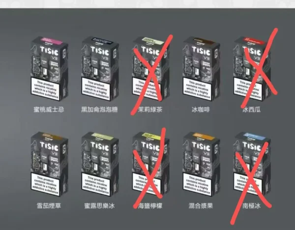 TISIC貓 12000 Puffs 貓咪拋棄式電子煙 一次性主機