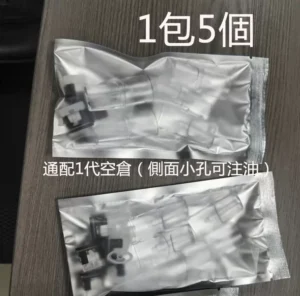 MEEL  空煙彈1